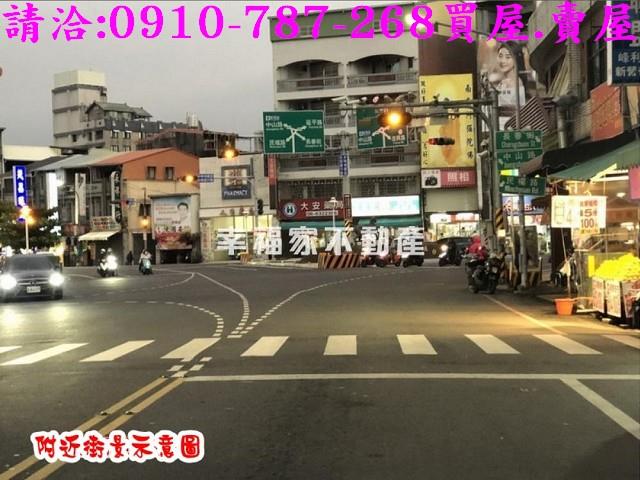 新營建地_商業地-8
