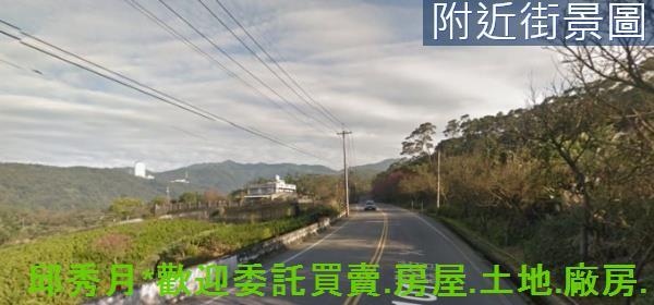 三芝農地-2