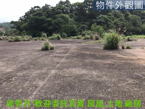 新北建地_工業地-1