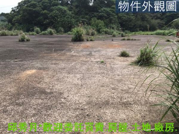 新北建地_工業地-2
