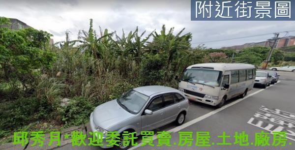新北三芝建地_都市計畫內-1