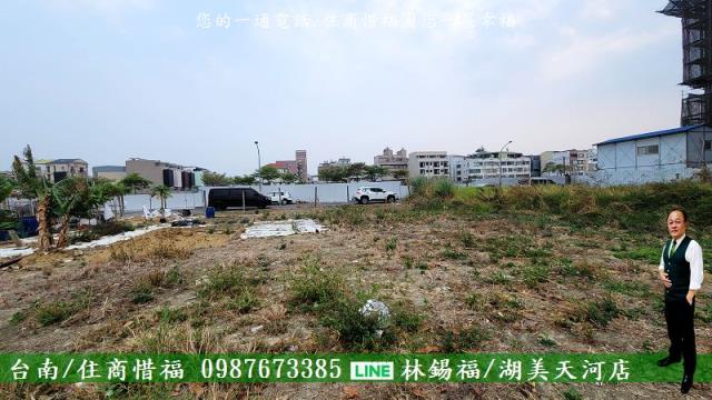 台南建地_住宅地-2