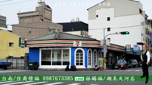 台南建地_住宅地-4