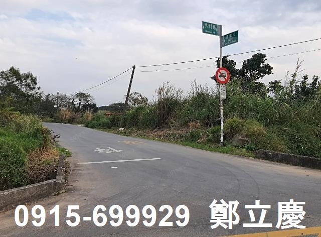 桃園農地-2