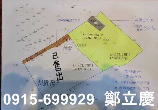 桃園農地_建地-3