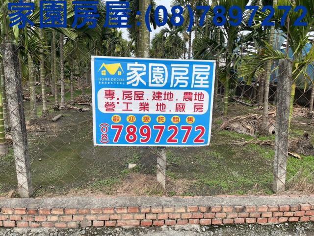 屏東萬丹農地_休閒地-1