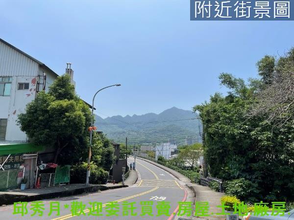 新北淡水農地_建地-1
