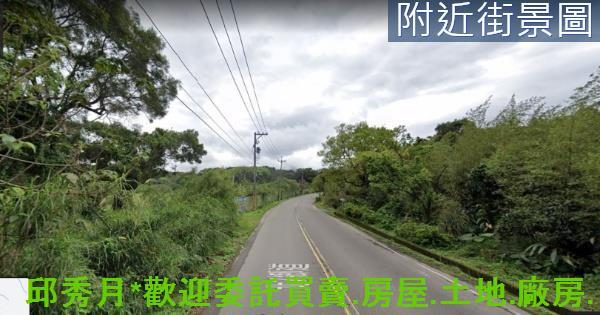 新北三芝農地-2