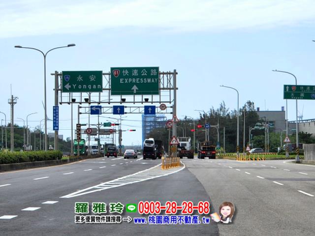 桃園觀音建地-2