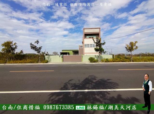 永康建地_商業地-1
