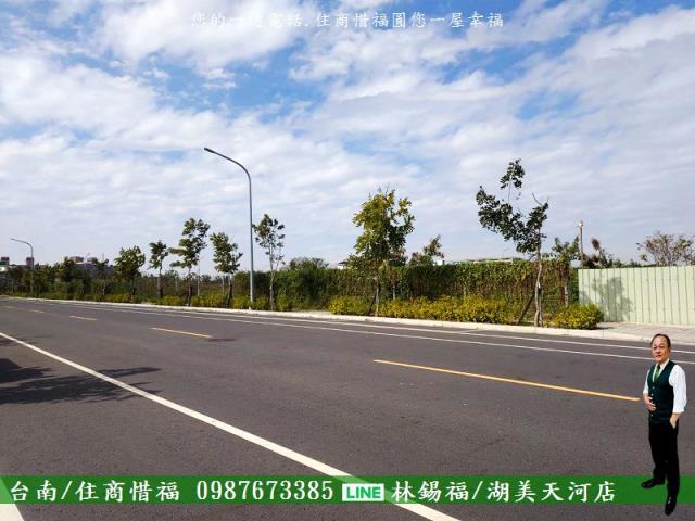 永康建地_商業地-4