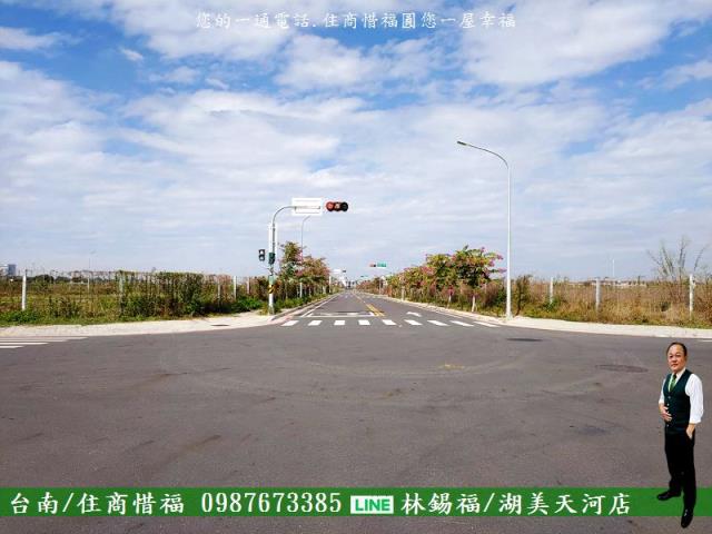 永康建地_商業地-6