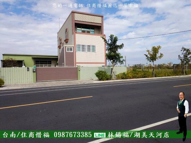 永康建地_商業地-8