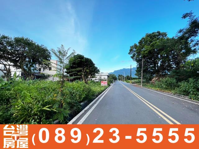 台東建地買賣