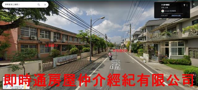 土庫國小