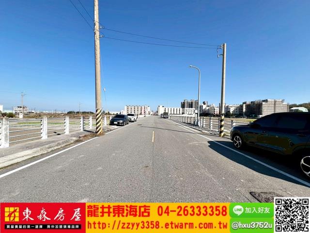 台中龍井建地-0