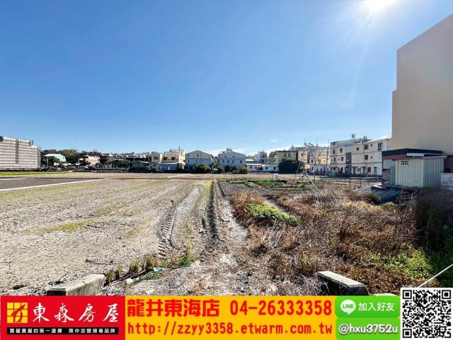 台中龍井建地-3