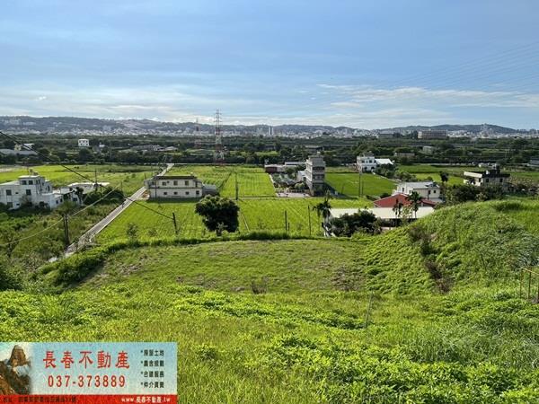 苗栗公館農地_山坡地_休閒地-1