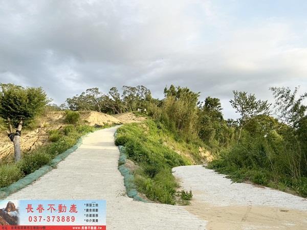 苗栗公館農地_建地_山坡地-11