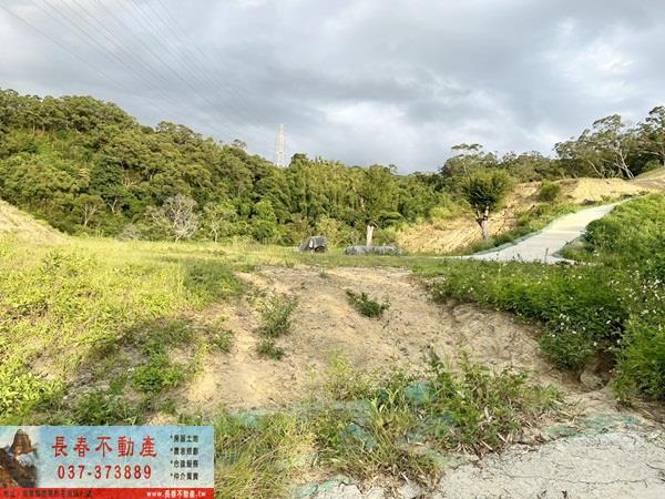 苗栗公館農地_建地_山坡地-13