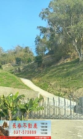 苗栗公館農地_建地_山坡地-1
