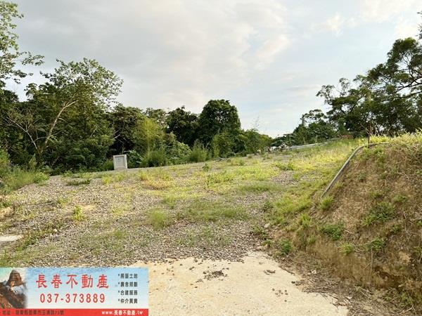 苗栗公館農地_建地_山坡地-6