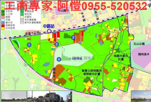桃園農地_建地-1