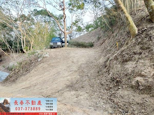 苗栗農地_山坡地_休閒地-2