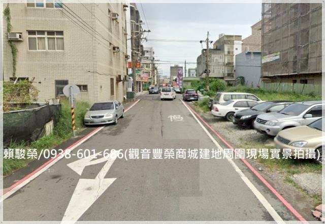 桃園觀音民生路建地售