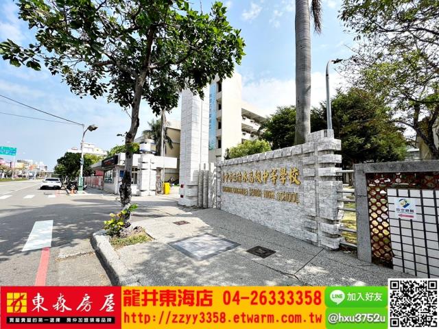 清水休閒地_旱-9