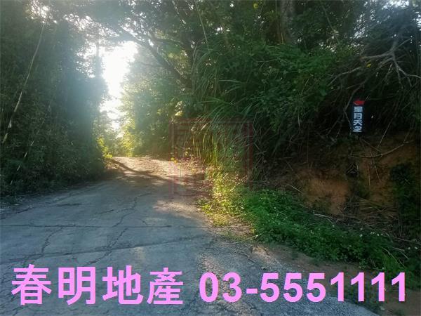 北埔農地_建地_林地-3