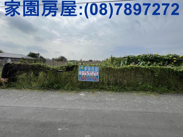 屏東潮州農地_休閒地-1