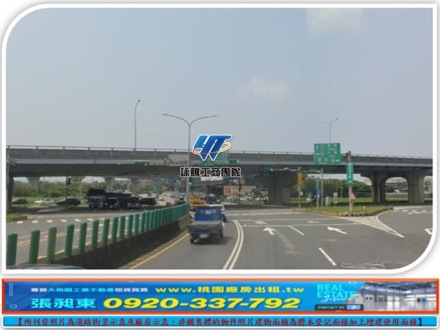 楊梅工業地-1
