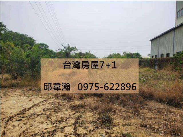 高雄燕巢農地_工業地-1