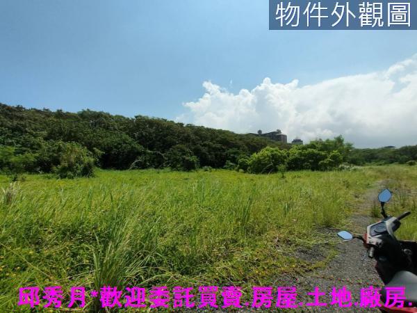 新北三芝農地_建地-2