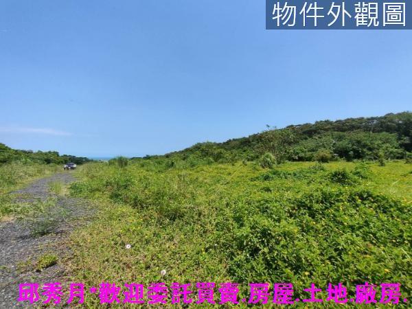 新北三芝農地_建地-3
