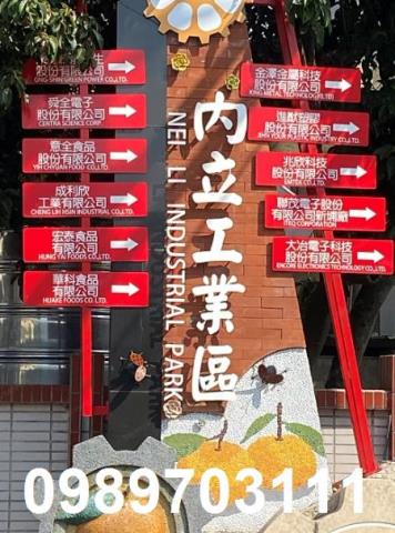 新竹工業地-3