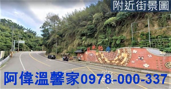 寶山山坡地_休閒地-2