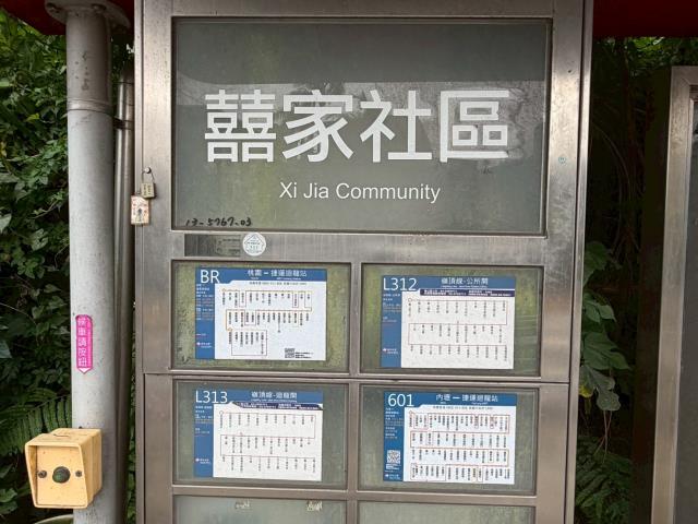 桃園龜山建地-14