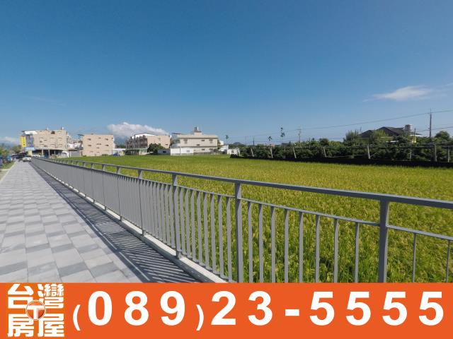 台東土地買賣