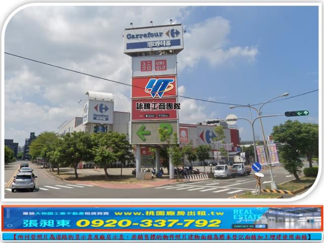 苗栗苗栗市工業地-3