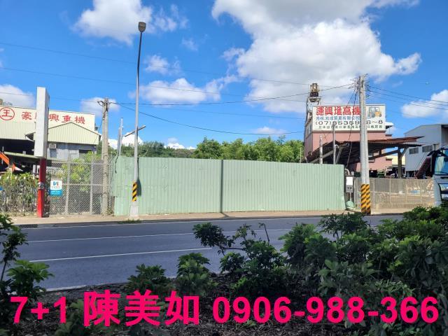 高雄大社農地-1