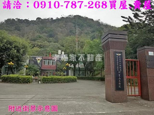嘉義番路農地_建地-10