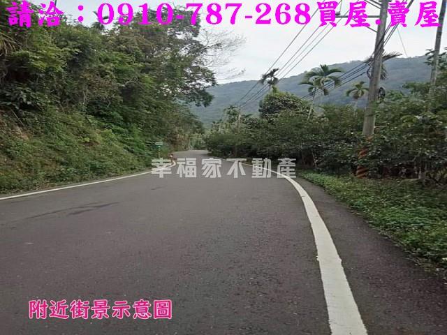 嘉義番路農地_建地-1