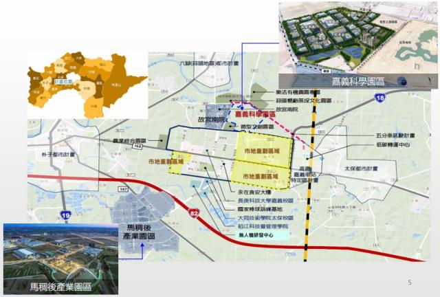 嘉義縣治二期重劃地售
