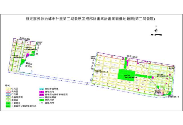 嘉義縣治二期重劃地售