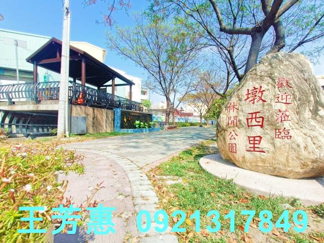 台中后里建地-0