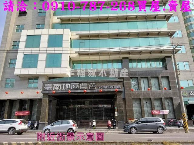 台南安南建地_住宅地-10