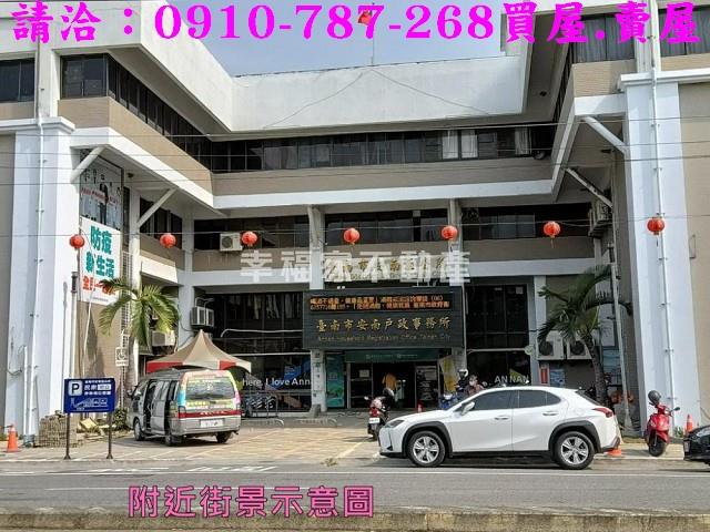 台南安南建地_住宅地-12