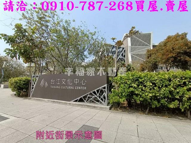 台南安南建地_住宅地-14